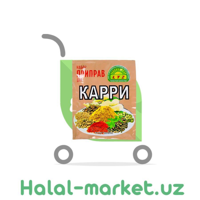 Карри LTZ (уп)