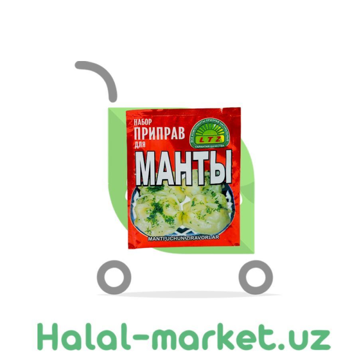 Манты LTZ (уп)