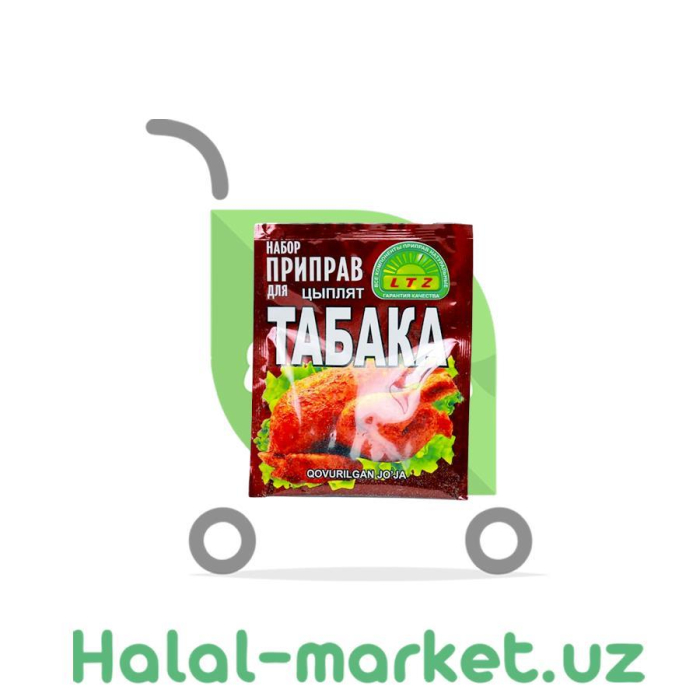 Табака LTZ (уп)