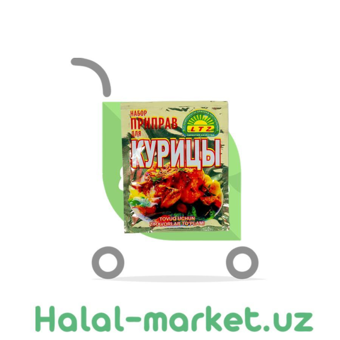 Приправа для Курицы LTZ (уп)