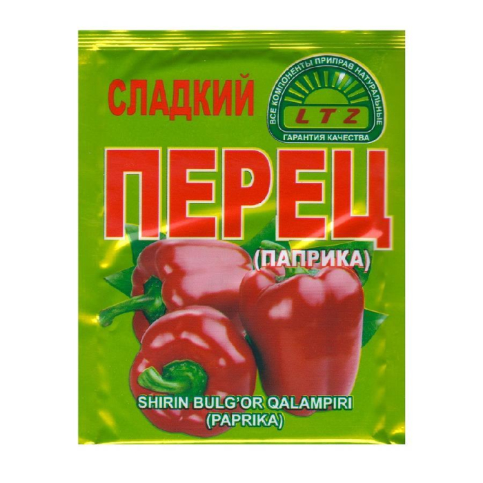 Paprika LTZ (up)
