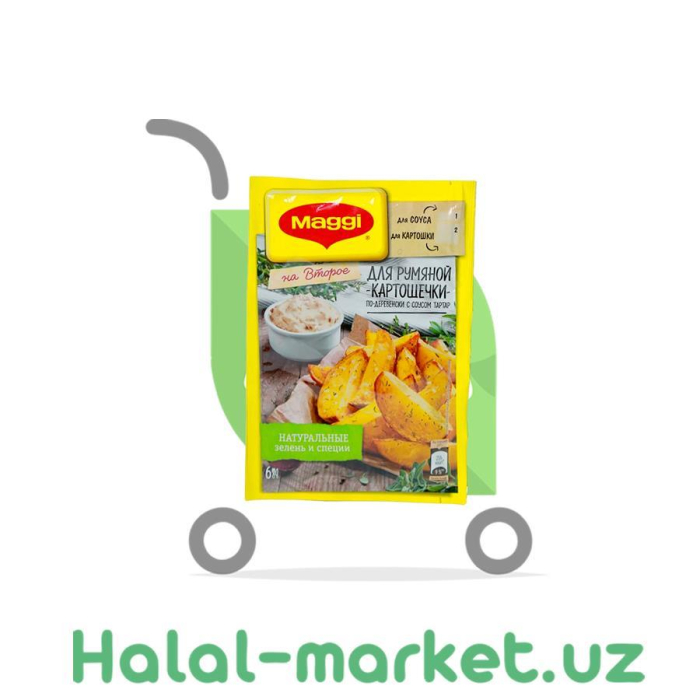 Приправа MAGGI для румяной Картошечке по-деревенски с соусом Тар-Тар 30гр