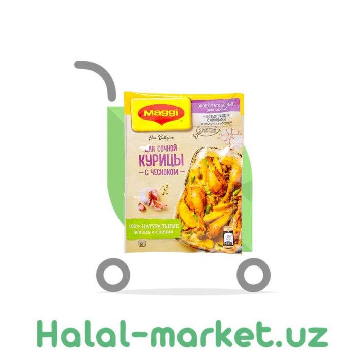 Приправа MAGGI для сочной Курицы с чесноком 30гр