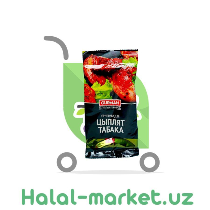 Приправа для цыплята табака GURMAN 20гр
