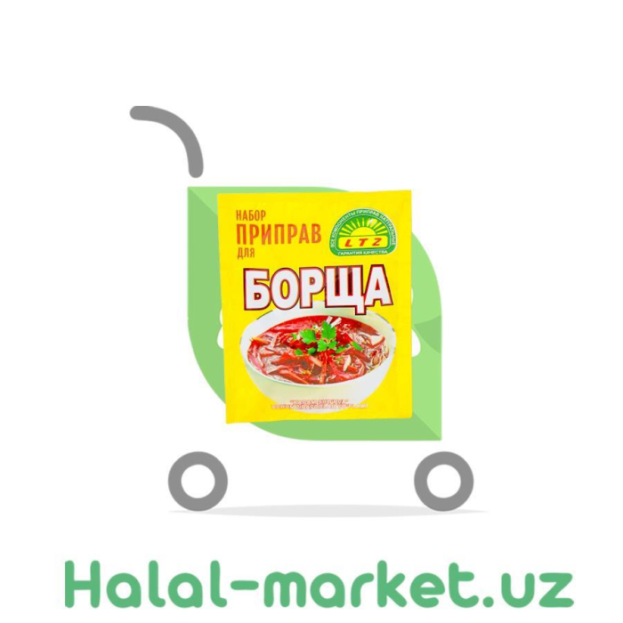 Приправа для Борща LTZ (уп)