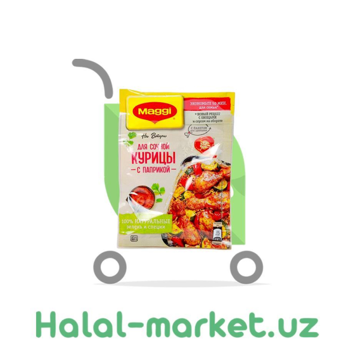 Приправа MAGGI для сочной курицы с Паприкой 34гр