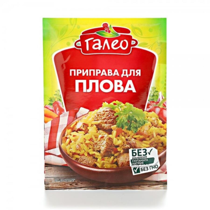 Приправа Для Плова и Мяса 70гр