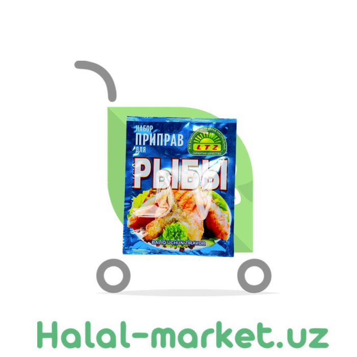 Приправа для Рыбы 20г