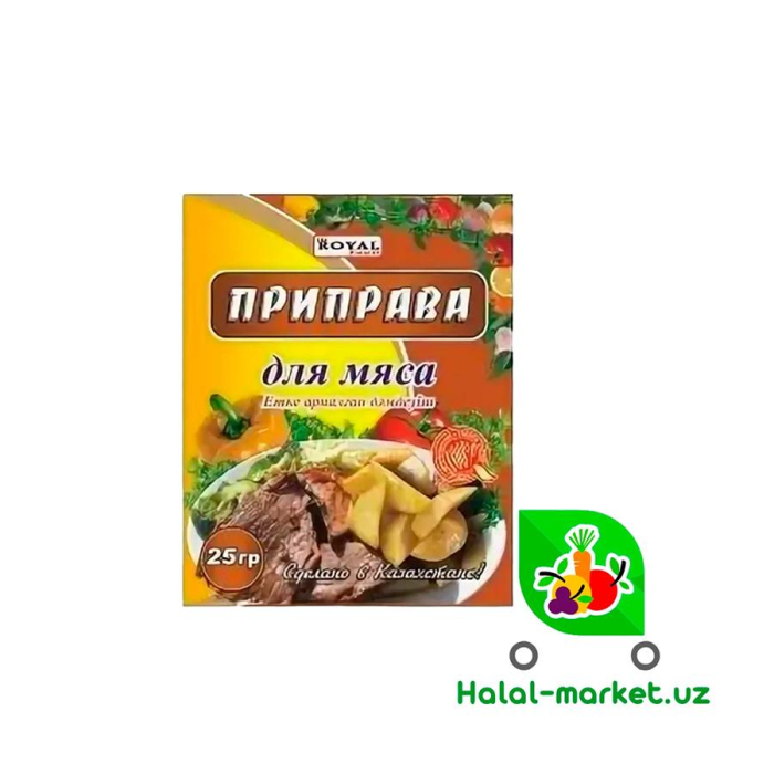 Приправа для Мясных блюд  20гр