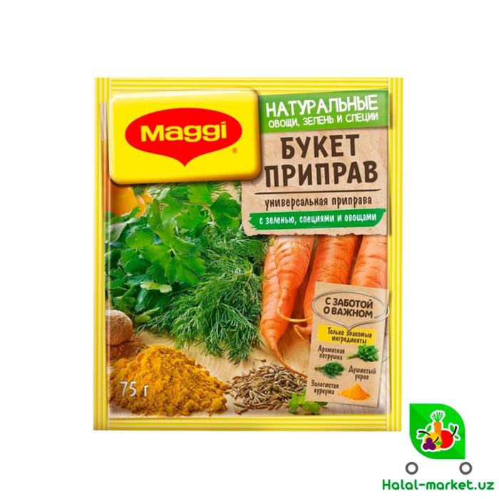 Приправа Maggi Универсальная 200гр