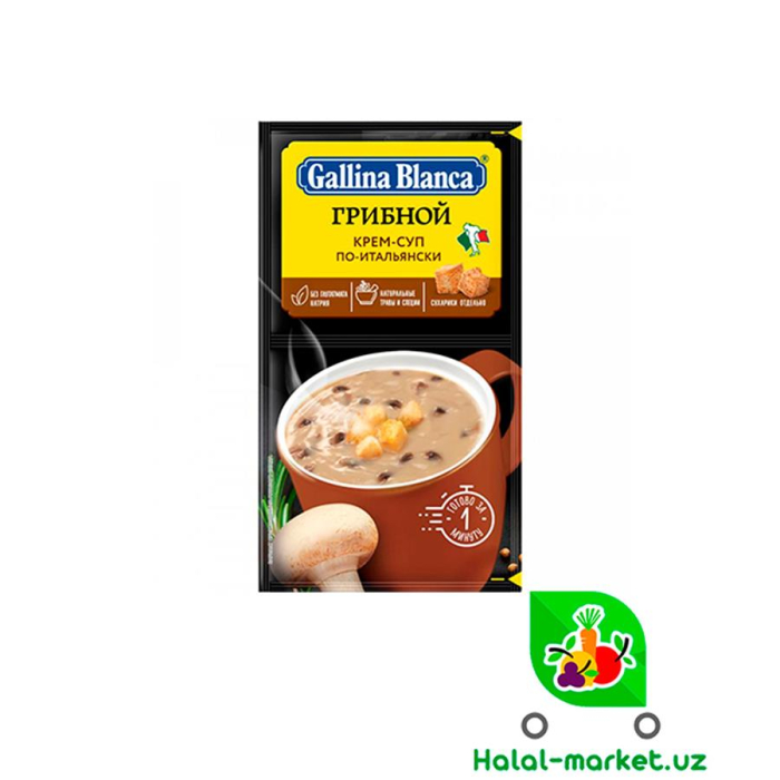 ГРИБНОЙ БУЛЬОН Gallina Blanca 90гр