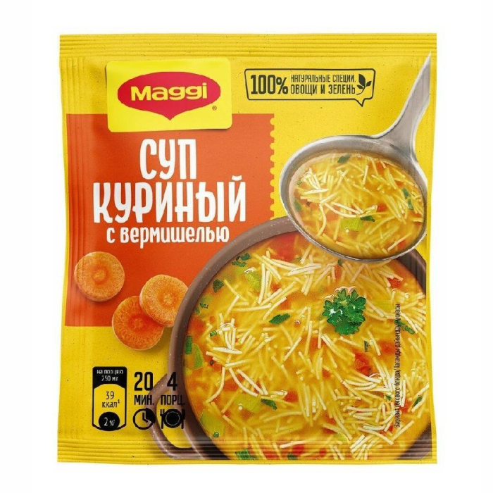 Приправа MAGGI Суп Куриный 54гр