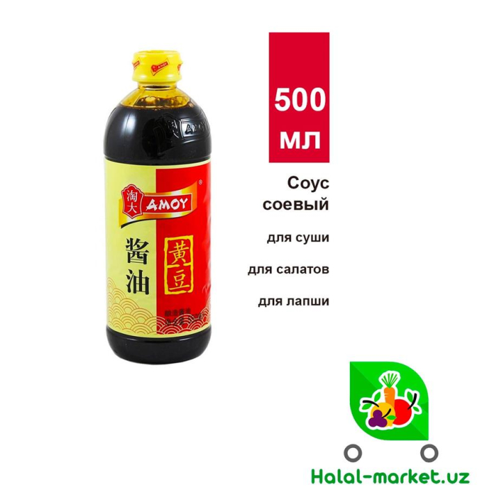 Соус соевой AMOY оригинал 550мл пл/б