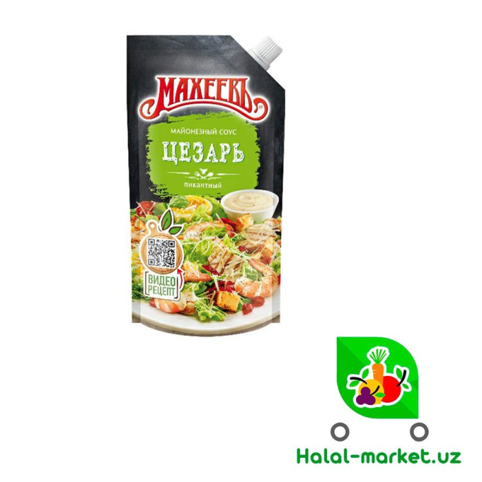 Соус МАХЕЕВЪ Цезарь 200гр