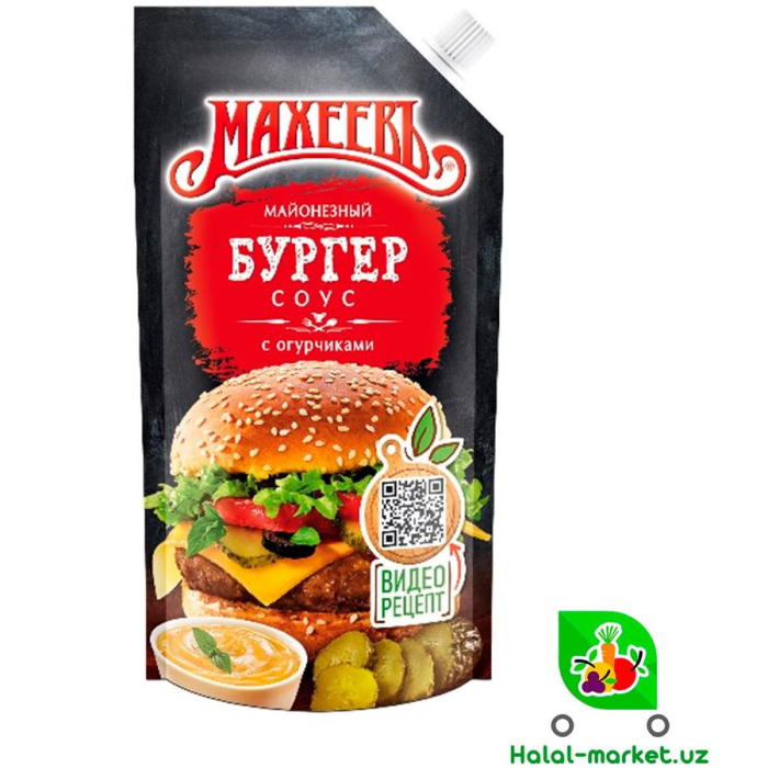 Соус МАХЕЕВЪ для Бургера 200гр