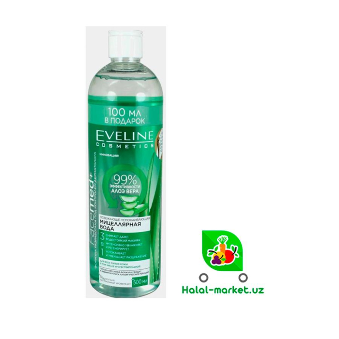 EVELINE COSMETICS Мицелярная Вода 3в1 500мл