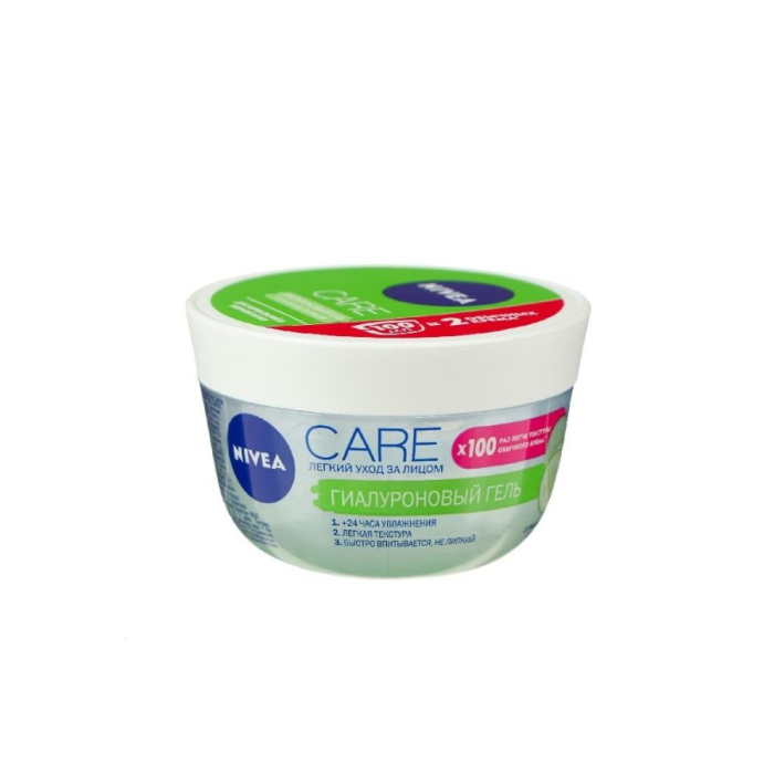Гель для лица NIVEA CARE Гиалуроновая 100мл