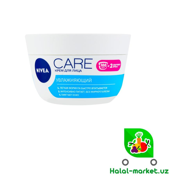 Крем для лица NIVEA CARE Увлажняющий 100мл