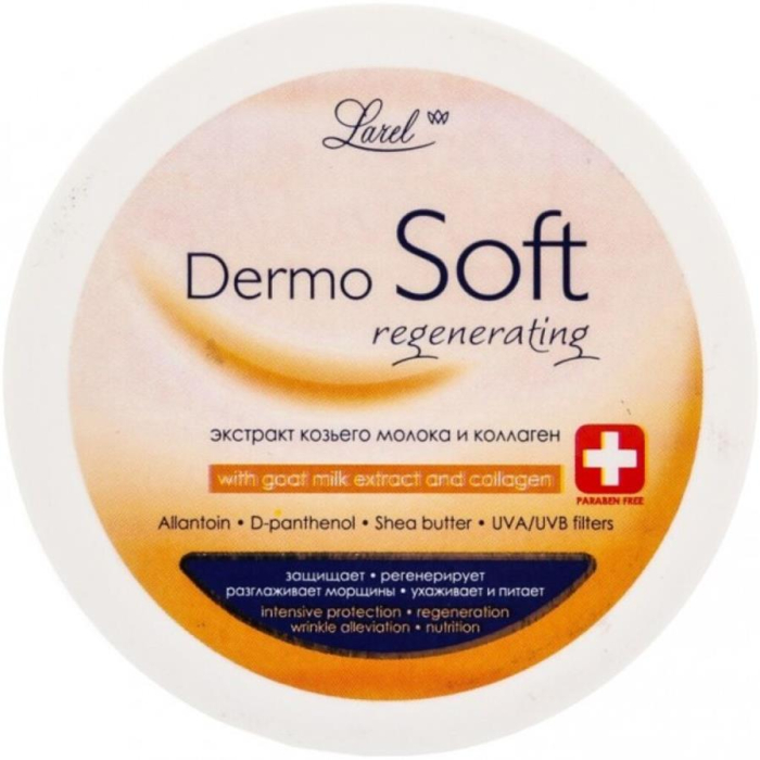 DERMO SOFT Экстракт козьего молока 200мл