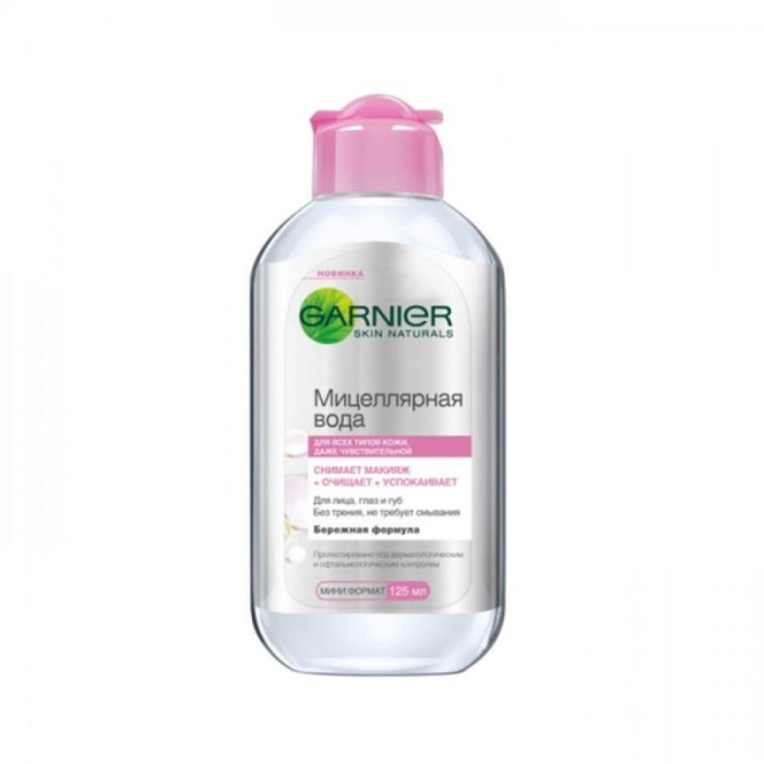 Мицелярная вода GARNIER 125мл
