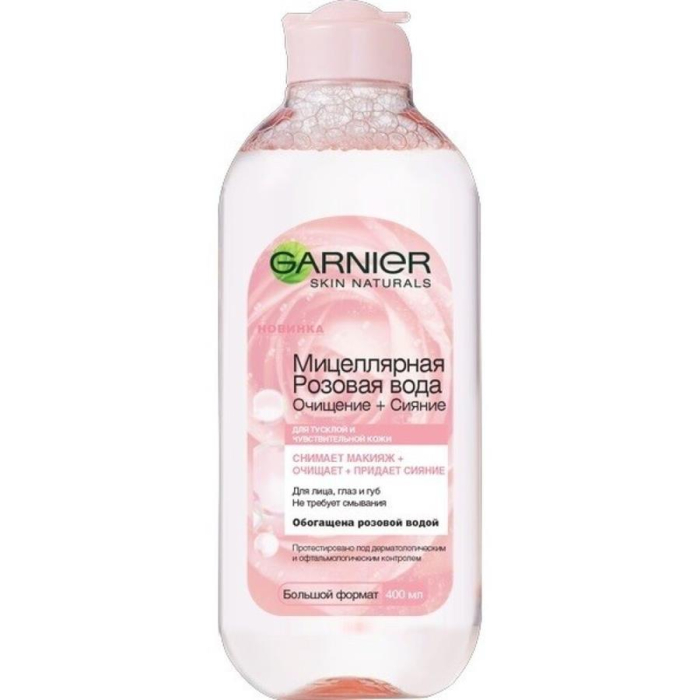 Мицелярная вода GARNIER Очищение+Сияние 400мл