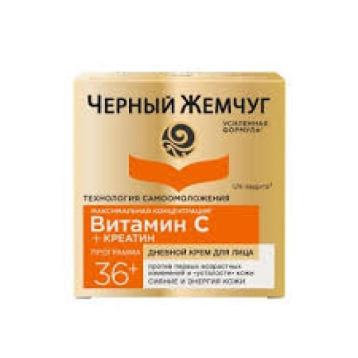 Крем Чёрный Жемчуг Витамин (С) день 50мл