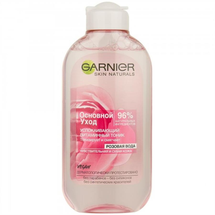 Тоник GARNIER для чувствительной кожи 200мл