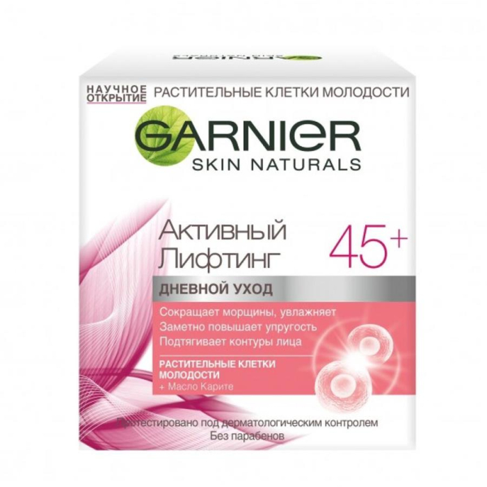 Крем Активный Лифтинг GARNIER 45+ 50мл