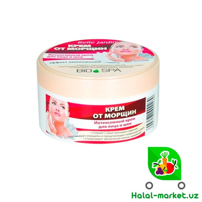 Крем для лица омоложение BELLE JARDIN BIO SPA 200мл