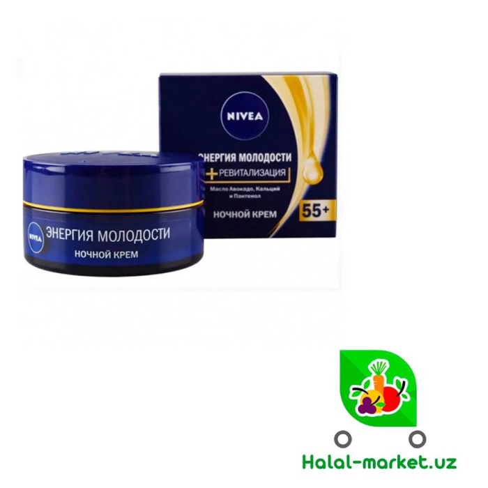 Ночной крем NIVEA энергия молодости 55+