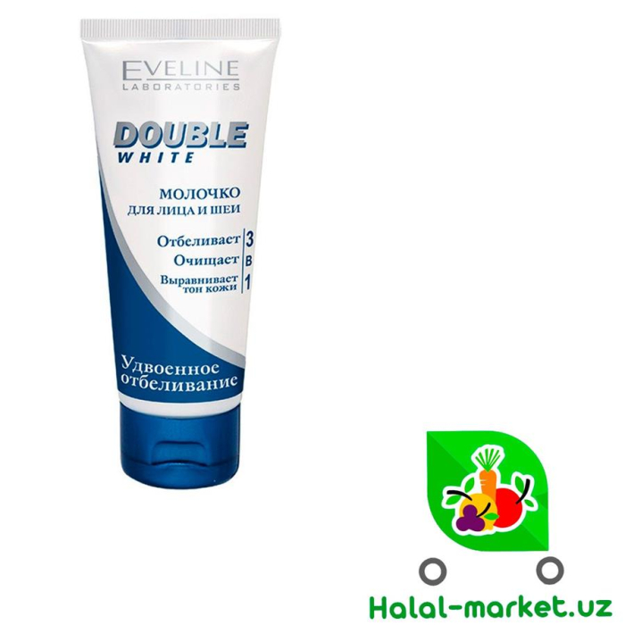 Крем Молочка DOUBLE WHITE 3в1 для Лица и Шеи 200мл