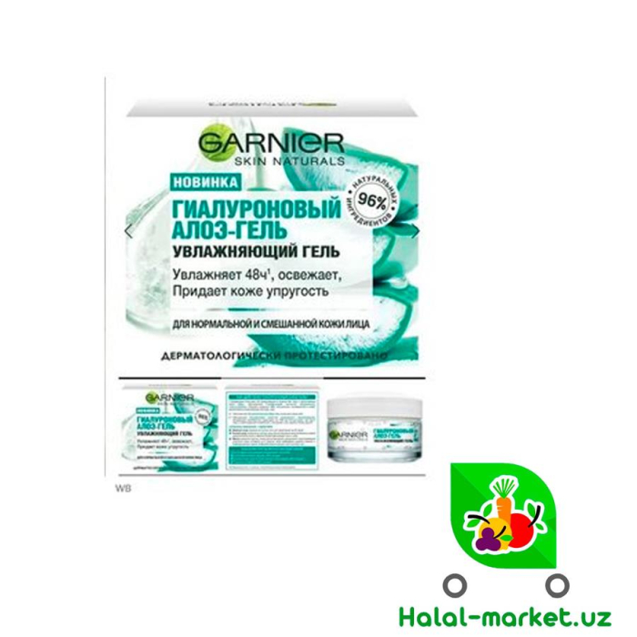 Гель-Алоэ для лица GARNIER с Розовой водой 50мл