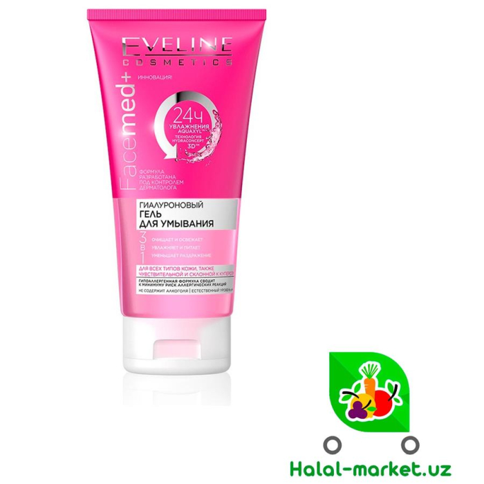 Facemed 3в1 Gialuronli 150ml yuzni yuvish gel
