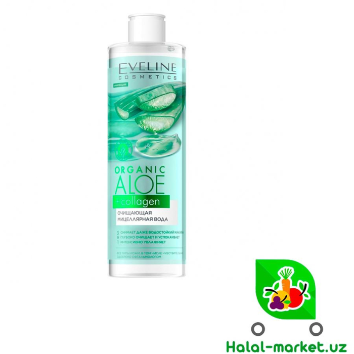 Мицеллярная вода Organic Aloe Eveline 400мл