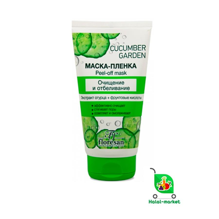 Маска Пленка Cucuber Garden 150мл