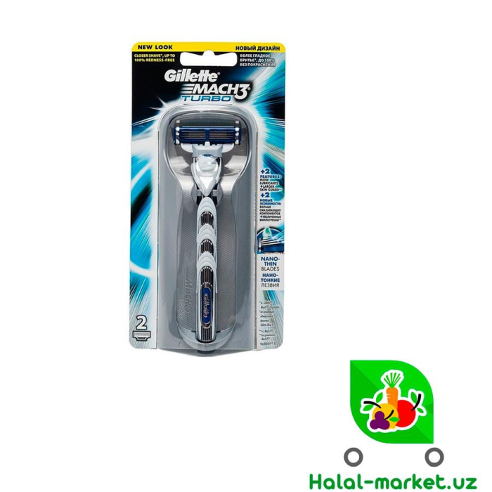 Бритвенный станок GILLETTE MACH III с 2 кассетой