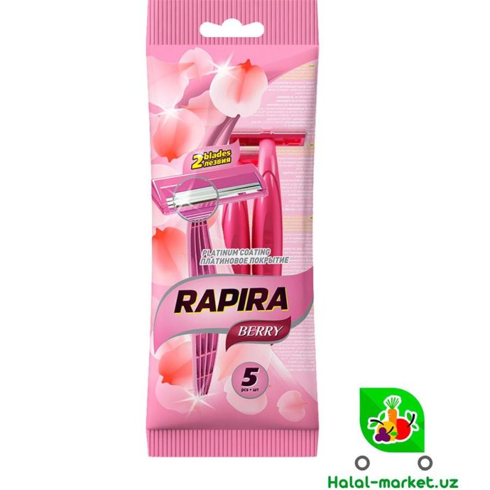 Бритвенный станок RAPIRA BERRY 5шт