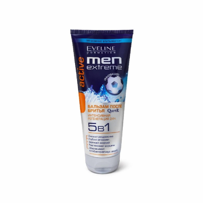 Бальзам после бритья EVELINE MEN EXTREME ACTIVE 5в1 120гр