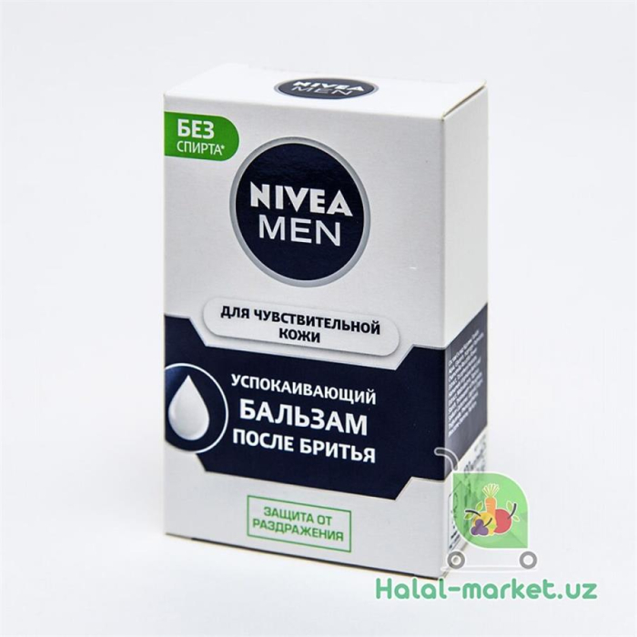 Лосьон после бритья NIVEA Для чувствительной кожи 100мл