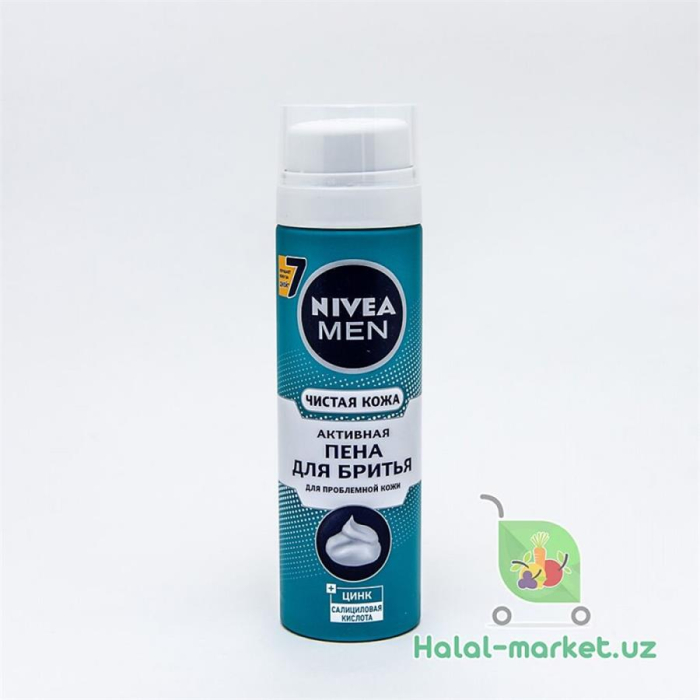 Пена для бритья NIVEA Активная 200мл