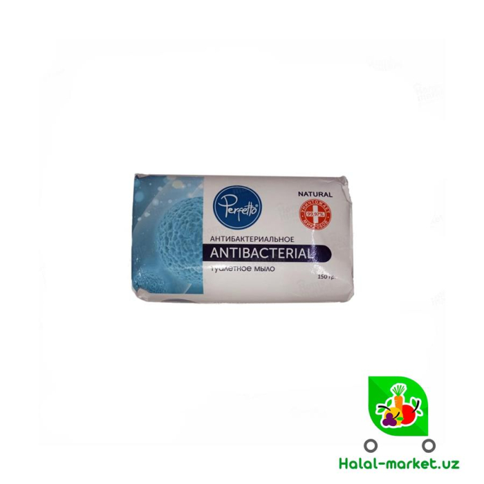 Мыло PERFETTO Antibacterial 150гр