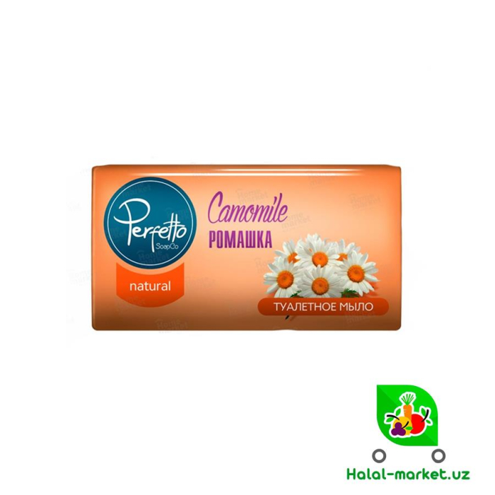 Мыло PERFETTO 150гр Camomile