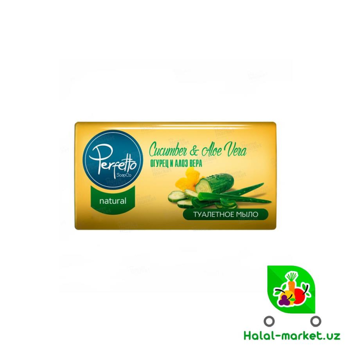 Мыло PERFETTO 150гр Cucumber & Aloe Vera