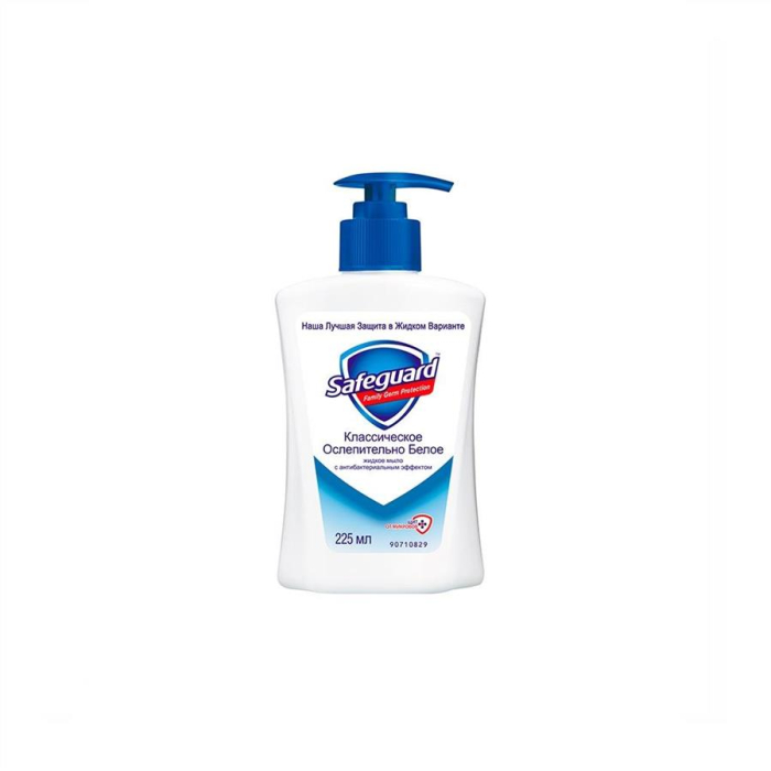 Жидкое мыло Safeguard 225мл