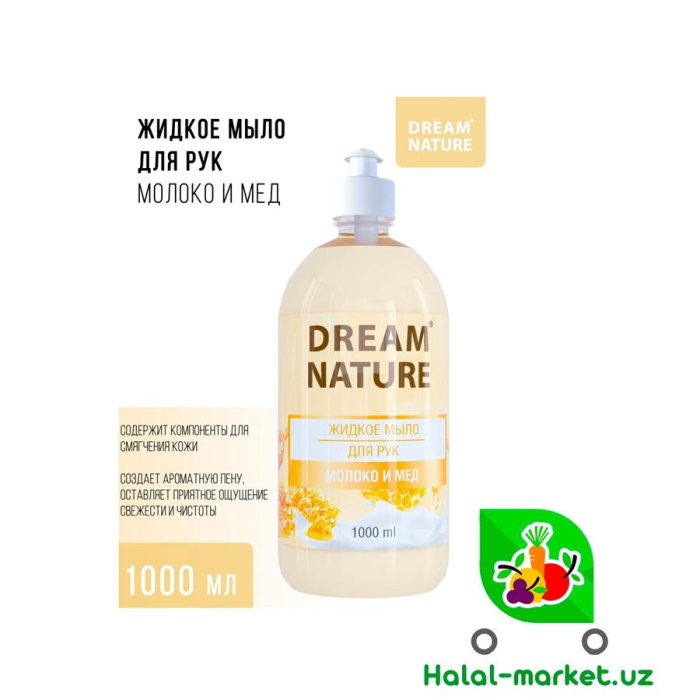 Жидкое мыло для рук DREAM NATURE молоко и мед  1000мл