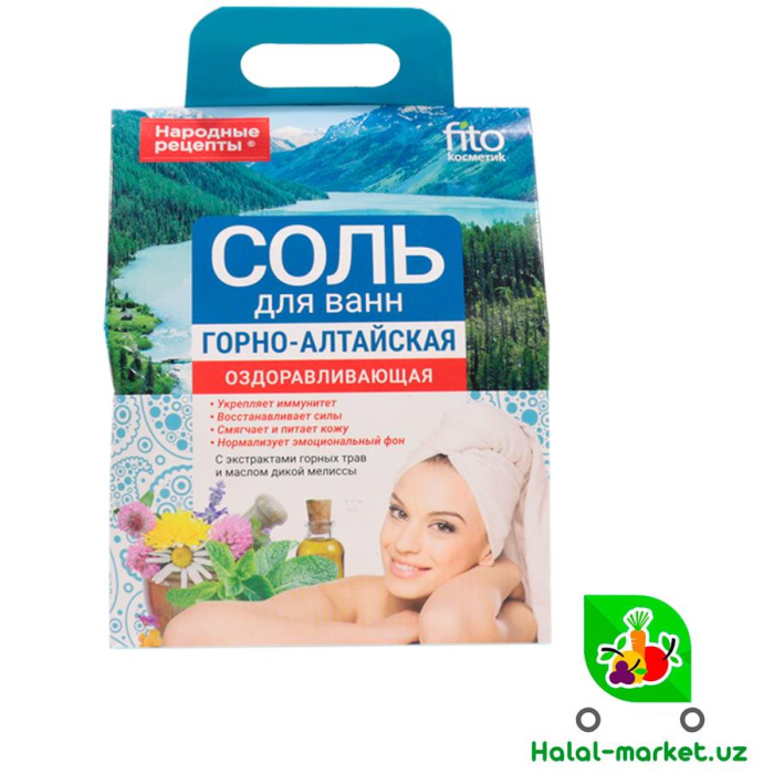 Соль для ванн ГОРНО- АЛТАЙСКАЯ Оздоровливающая 500гр