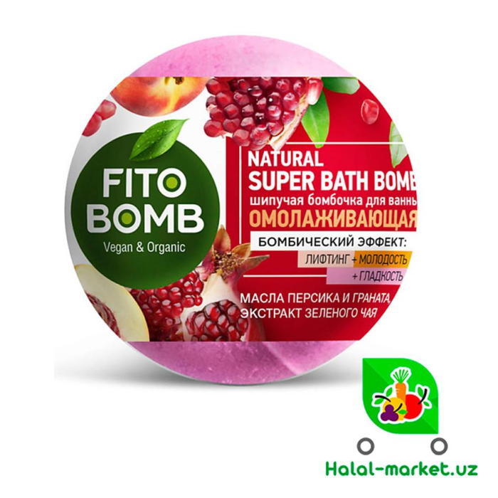 Бомбочки для ванн FITO BOMB Омолаживающий 110гр