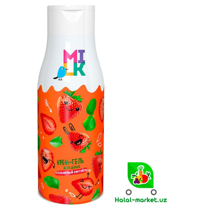 MILK Крем-Гель для Душа КЛУБНИЧНЫЙ КОКТЕЛЬ 500мл