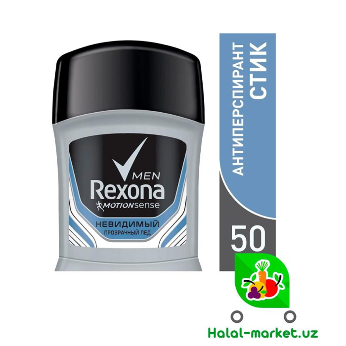Стик REXONA MEN ассортимент 50мл