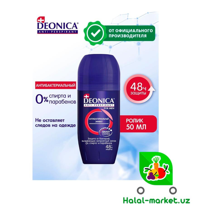 Ролик DEONICA for men Ант ибактериаль 50ml